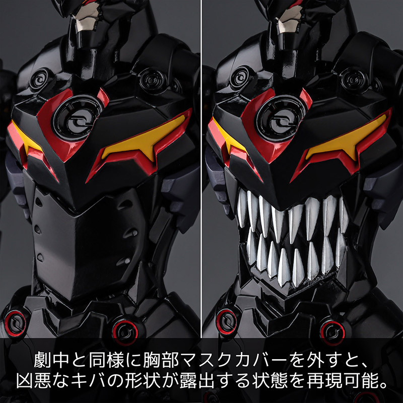 PLAIOBOT "Tengen Toppa Gurren Lagann" Lazengann (Rerelease)